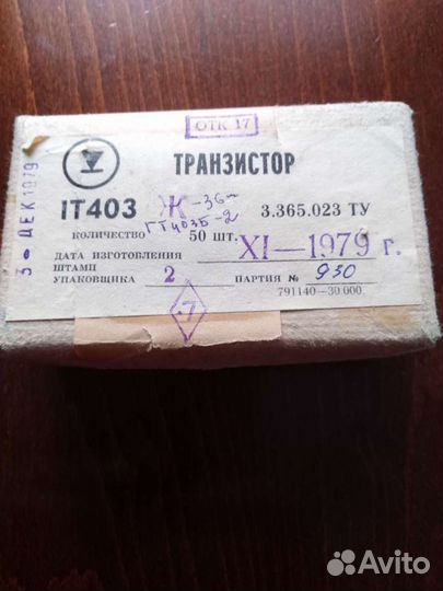 Транзистор 2р.шт