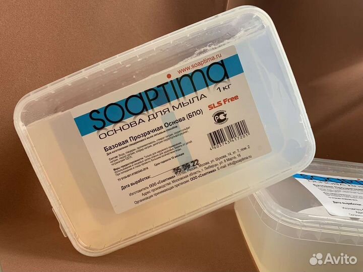 Мыльная основа
