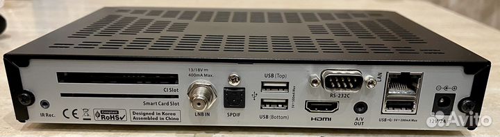 Спутниковый ресивер Skyway Nano 3