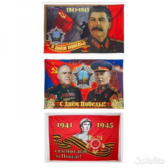 Флаги любых размеров оптом и в розницу