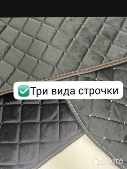 Накидки Авточехлы Велюровые Силикон Комплект