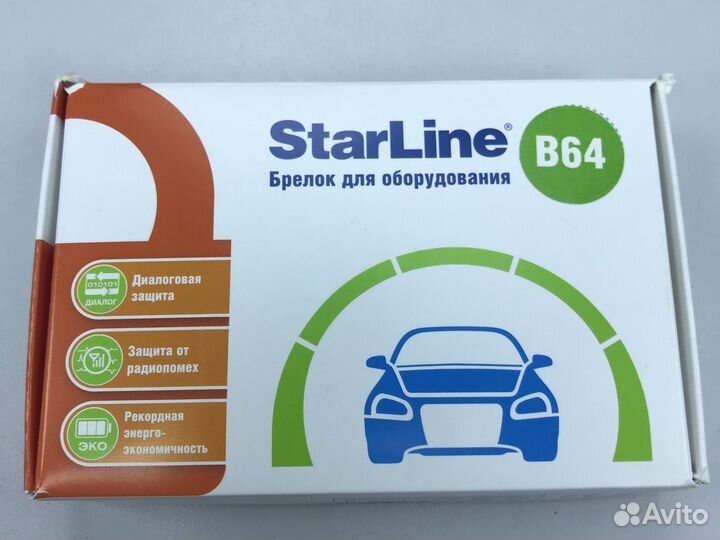 Пульт брелок starline B 62-64