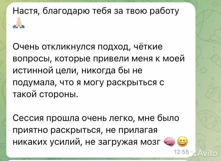 Коучинг, бизнес-коучинг