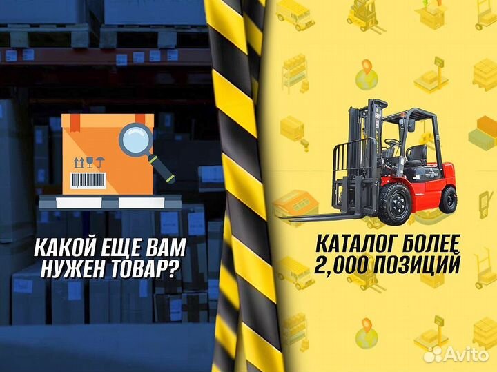 Штабелер для поддонов + доставка