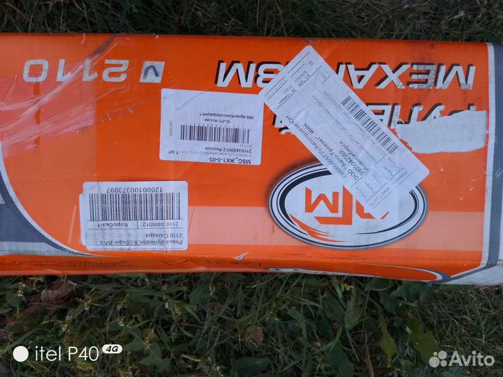 Рулевая рейка ваз 2110