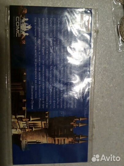 Набор монет в альбоме новый