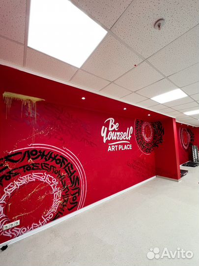 Роспись стен