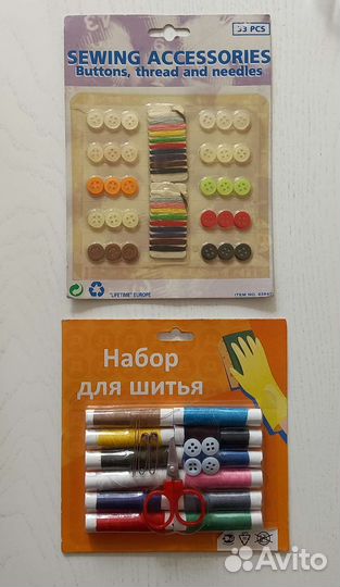 Набор для шитья