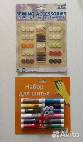 Набор для шитья