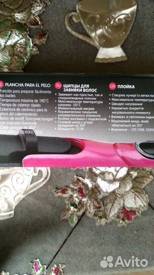 Щипцы для завивки волос Sinbo