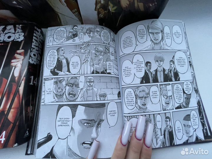 Манга атака титанов