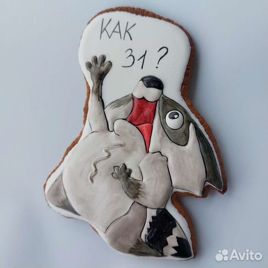 Имбирные пряники