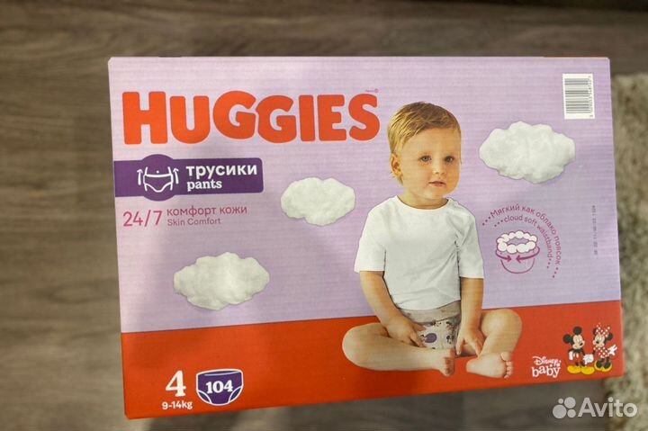 Подгузники трусики Huggies 4