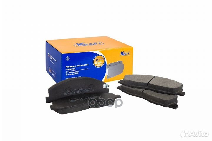Колодки дисковые передние kt091457 Kraft