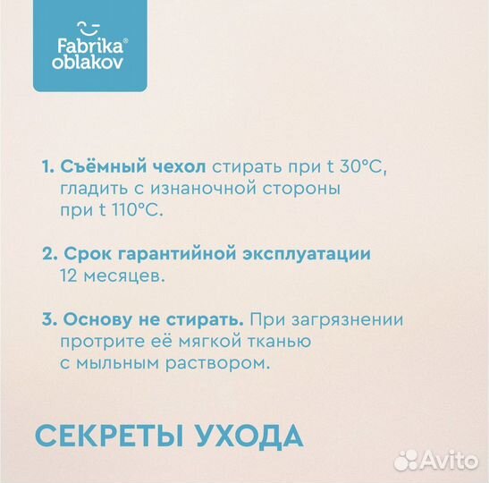 Ортопедическая подушка 