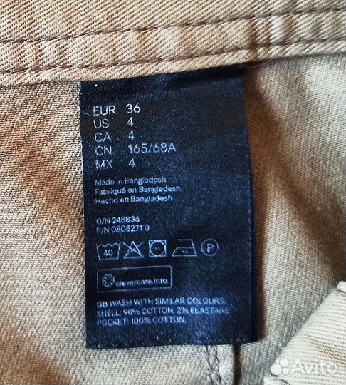 Штаны карго хаки H&M y2k cargo grunge