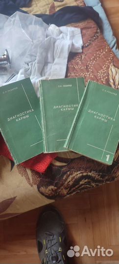 Книги таро, эзотерика