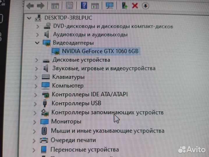 Игровой пк i5/8 гб /GTX 1060 6 гб