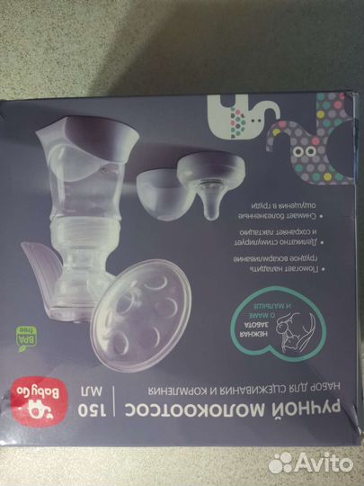 Набор для кормления