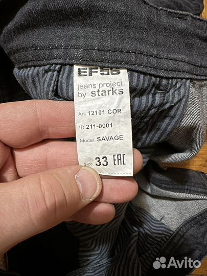 Мотоджинсы 56 even faster