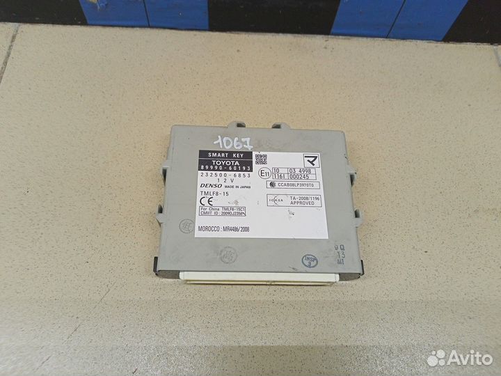 Блок электронный Land Cruiser (150) -Prado 2009