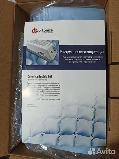 Противопролежневый матрас + компрессор