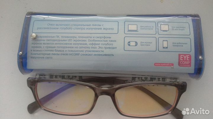 Очки компьютерные