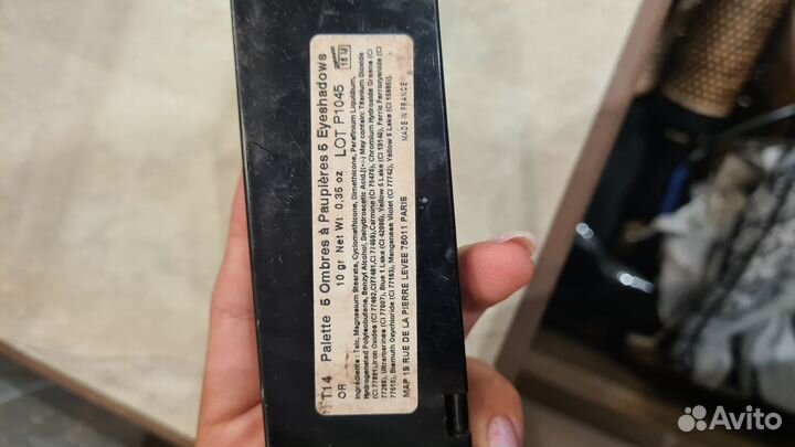 Make up atelier тени