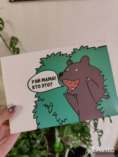 Складная подарочная коробка