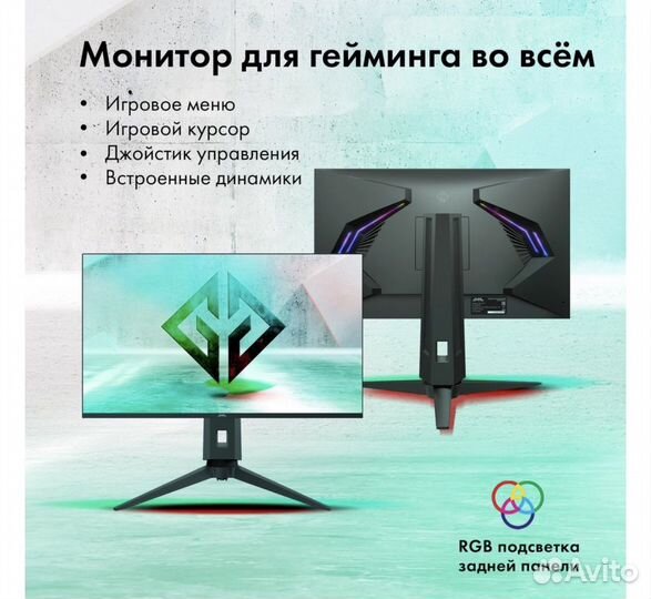 Монитор gmng Gaming GM-27F11 27