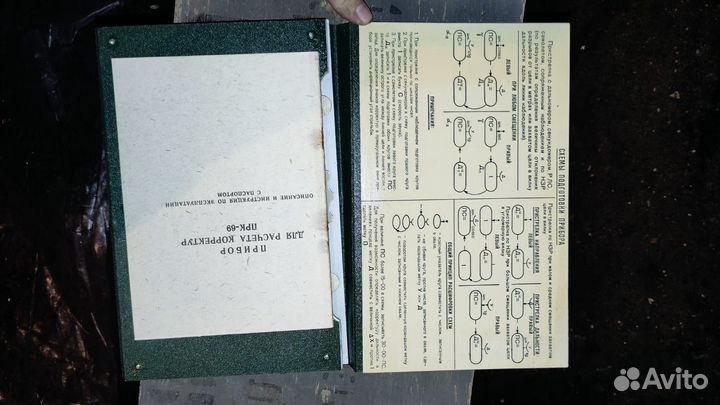 Прибор для пристрелки обр. 1957 г новые в упаковке