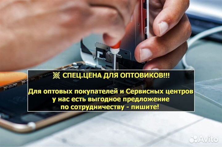 Аккумулятор для Vsmart Joy 3+ (U)