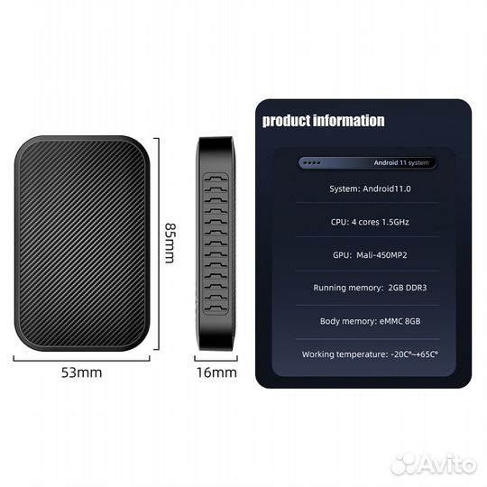 Беспроводной автомобильный адаптер Android