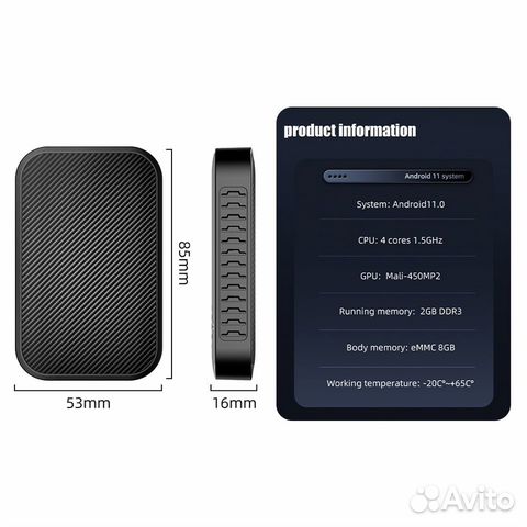 Беспроводной автомобильный адаптер Android