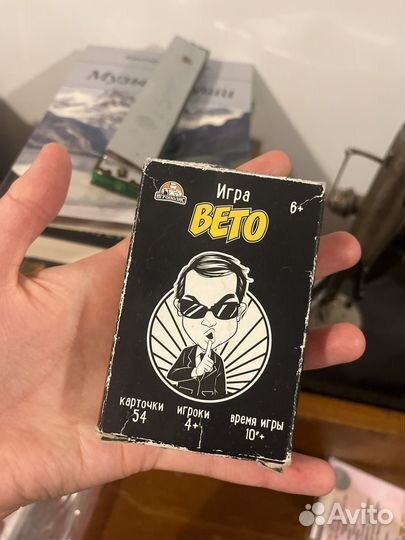 Настольные игры