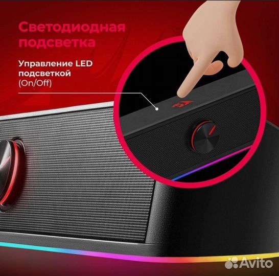 Колонки для компьютера