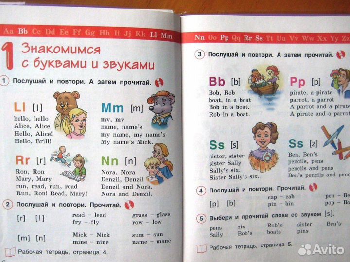 Репетитор по английскому языку для начинающих