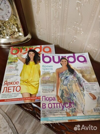 Журналы бурда моден