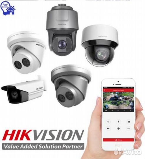 Установка камер видеонаблюдения