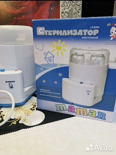 Стерилизатор для бутылочек