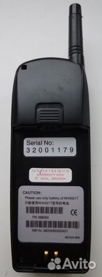 Senao SN-388. Тел. дальнего радиуса