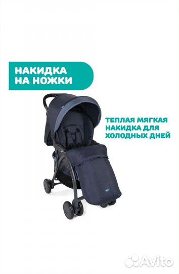 Прогулочная коляска Chicco SimpliCity (Plus Top)