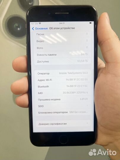 iPhone 8 Plus, 64 ГБ