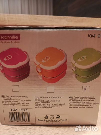 Ланч бокс обеденный двойной Kamille 1800мл