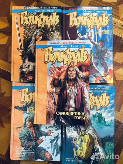 Серия книг 