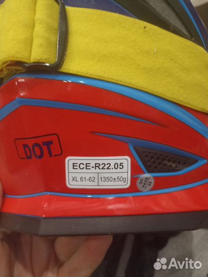 Кроссовый шлем ataki