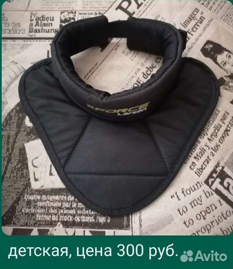 Хоккейная форма б/у