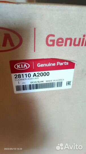 Корпус воздушного фильтра 28110 A2000 для Kia Ceed