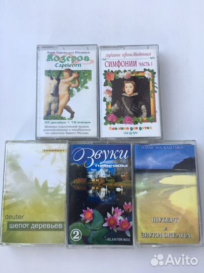 Аудиокассеты с записью