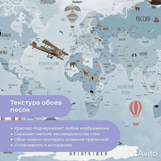 Детские фотообои 